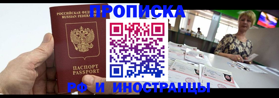 регистрация для дет. сада в Чебоксарах