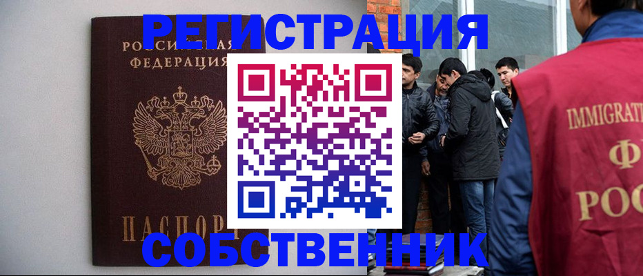 регистрация для школы в Чебоксарах