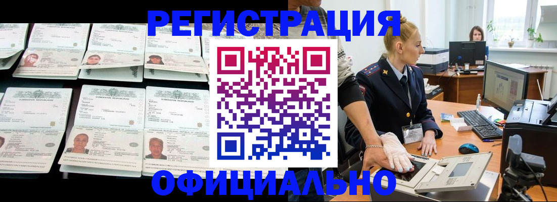 регистрация для школы в Чебоксарах