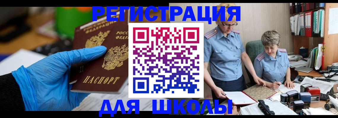 пропишу в квартире в Чебоксарах