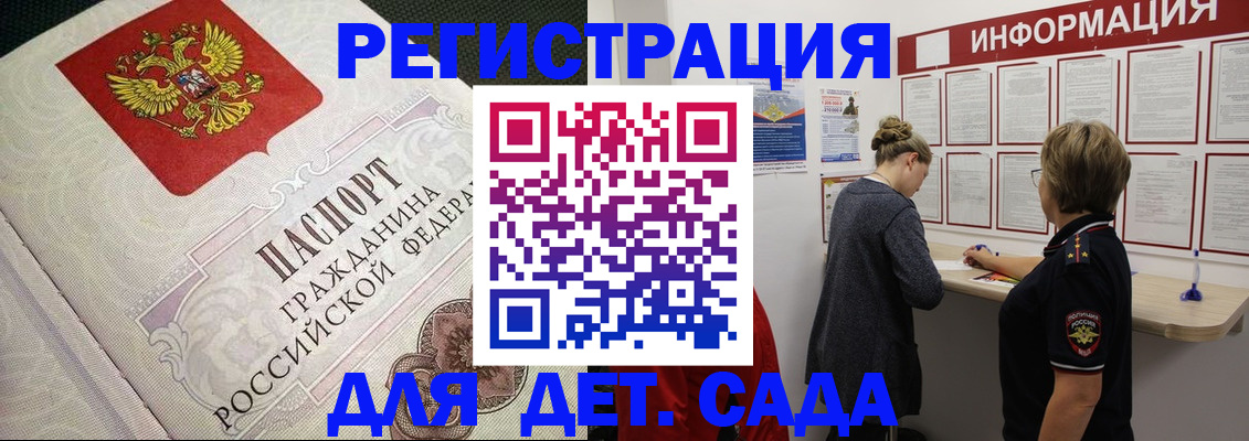 прописка для кредита в Чебоксарах